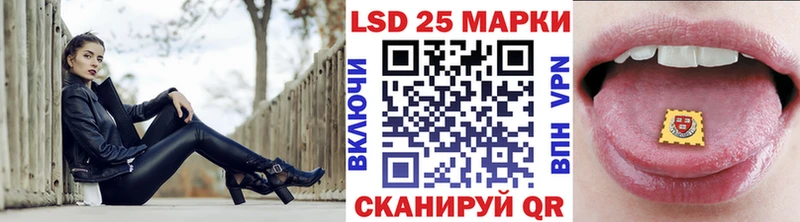 Марки NBOMe 1,8мг  Купить где  Кировград 