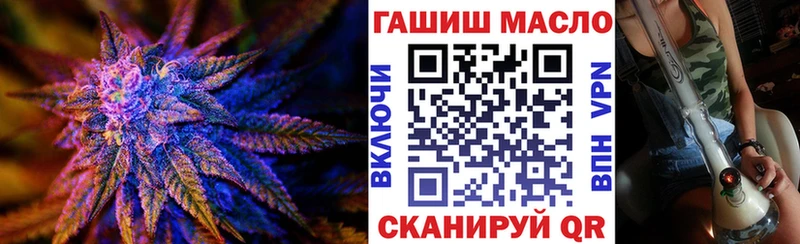 Купить закладки  Кировград  ТГК гашишное масло 